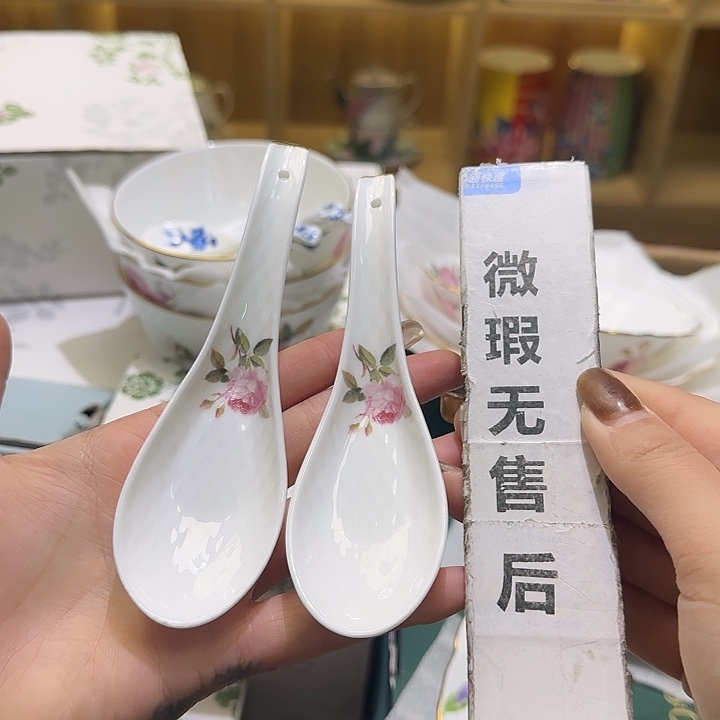 骨瓷实付满10包邮哈