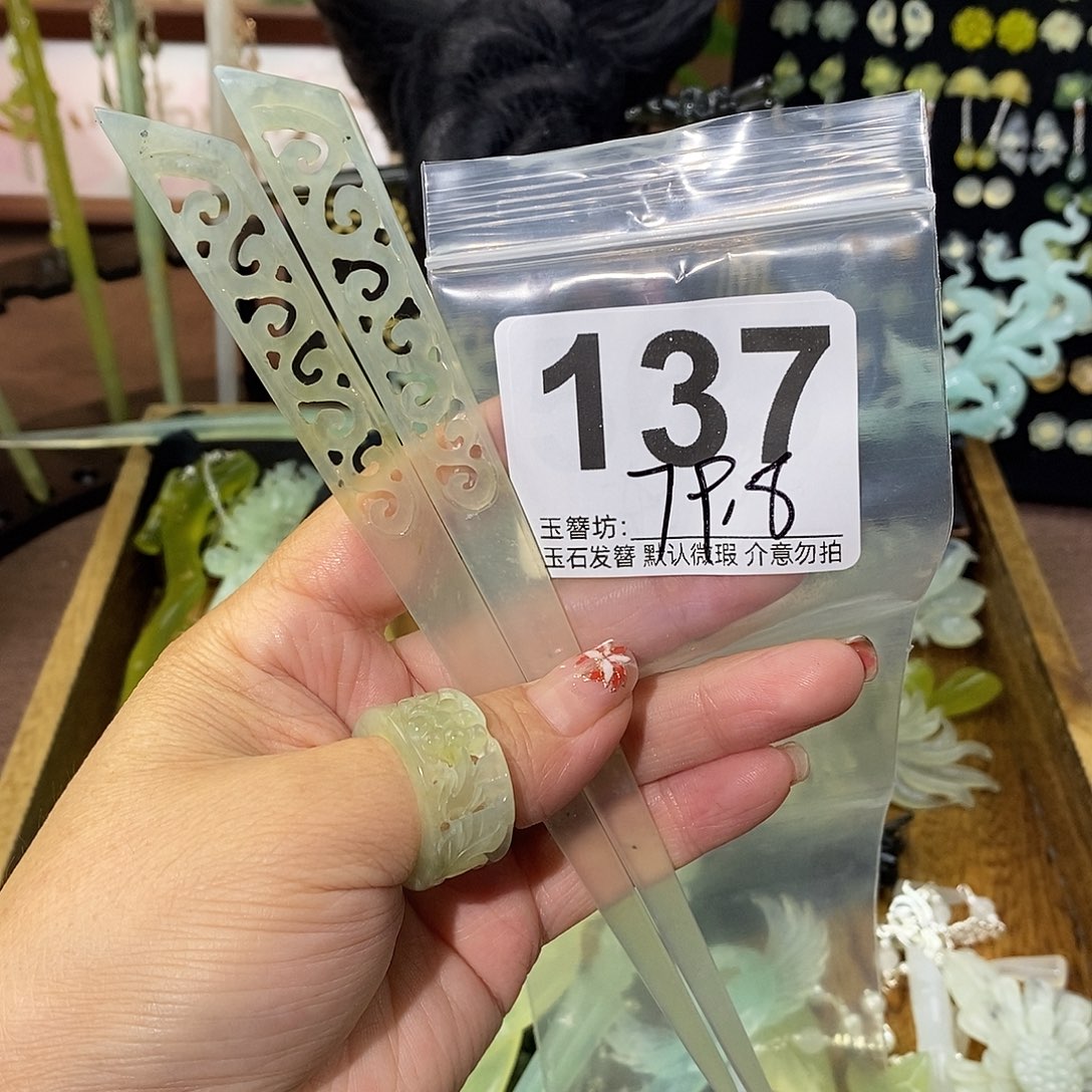 阿****合金蛇纹石玉发饰