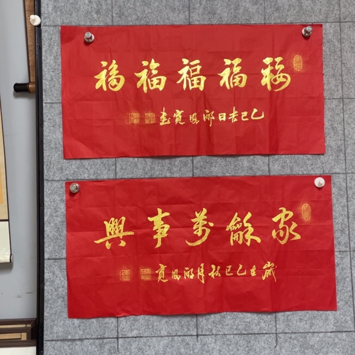 书法：：：：：：：：：：：：：：