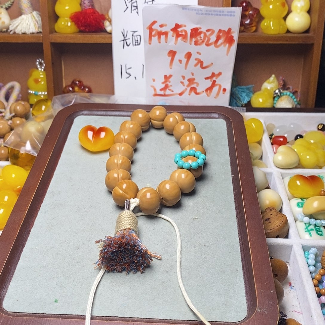 尤***优猴头核桃吊坠卡环