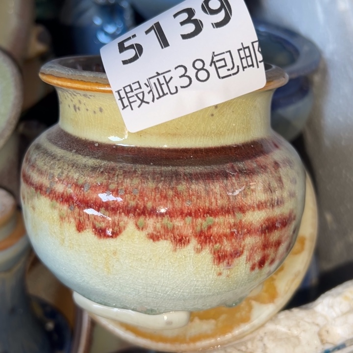 厂家直销瑕疵福利