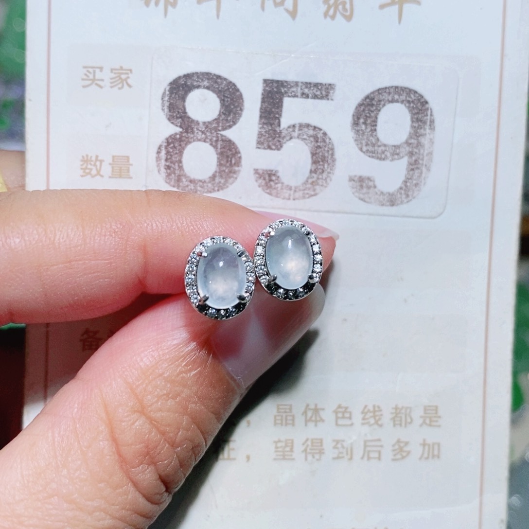 【闪购商品】未镶嵌挂件翡翠裸石