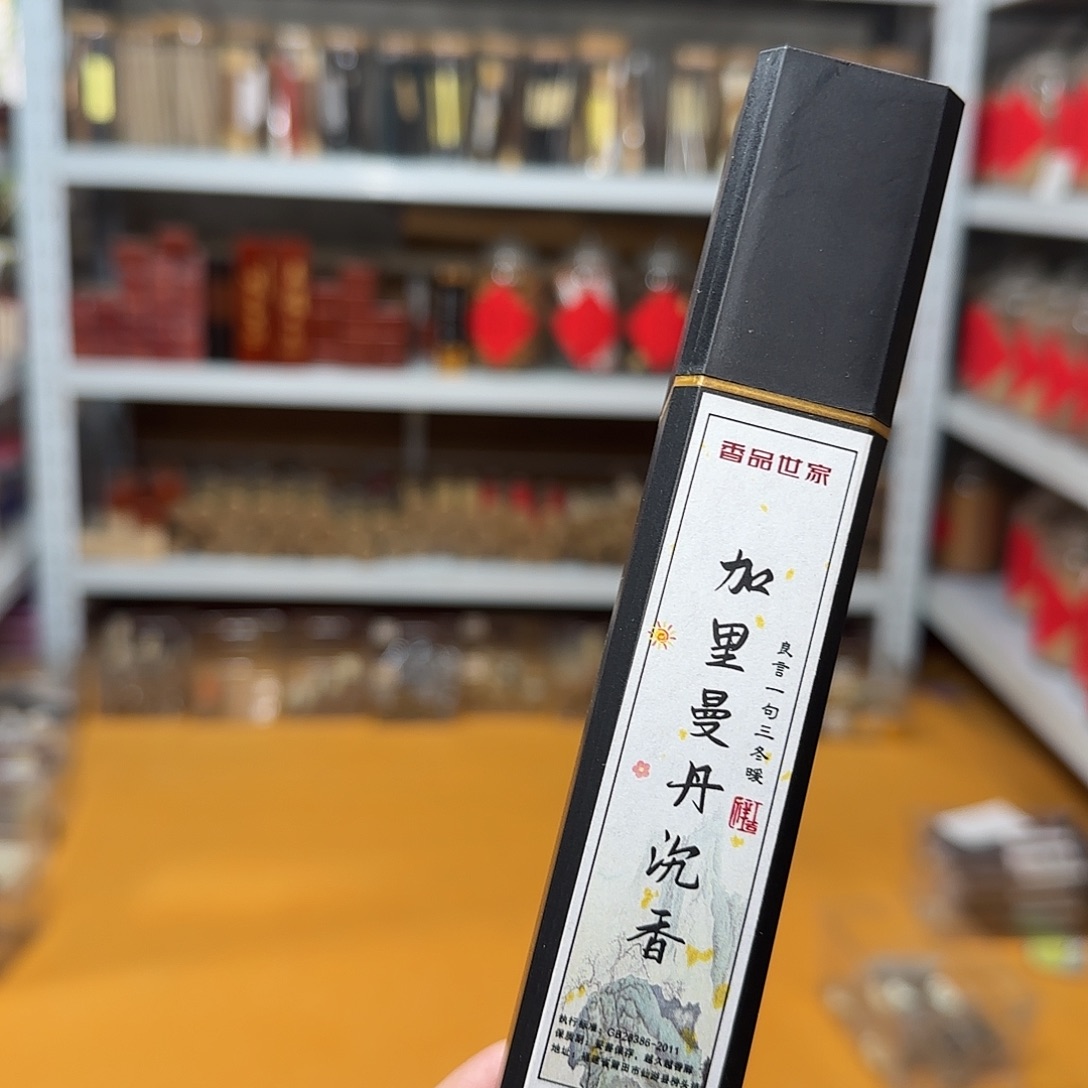 线香买天然香找老陈靠谱