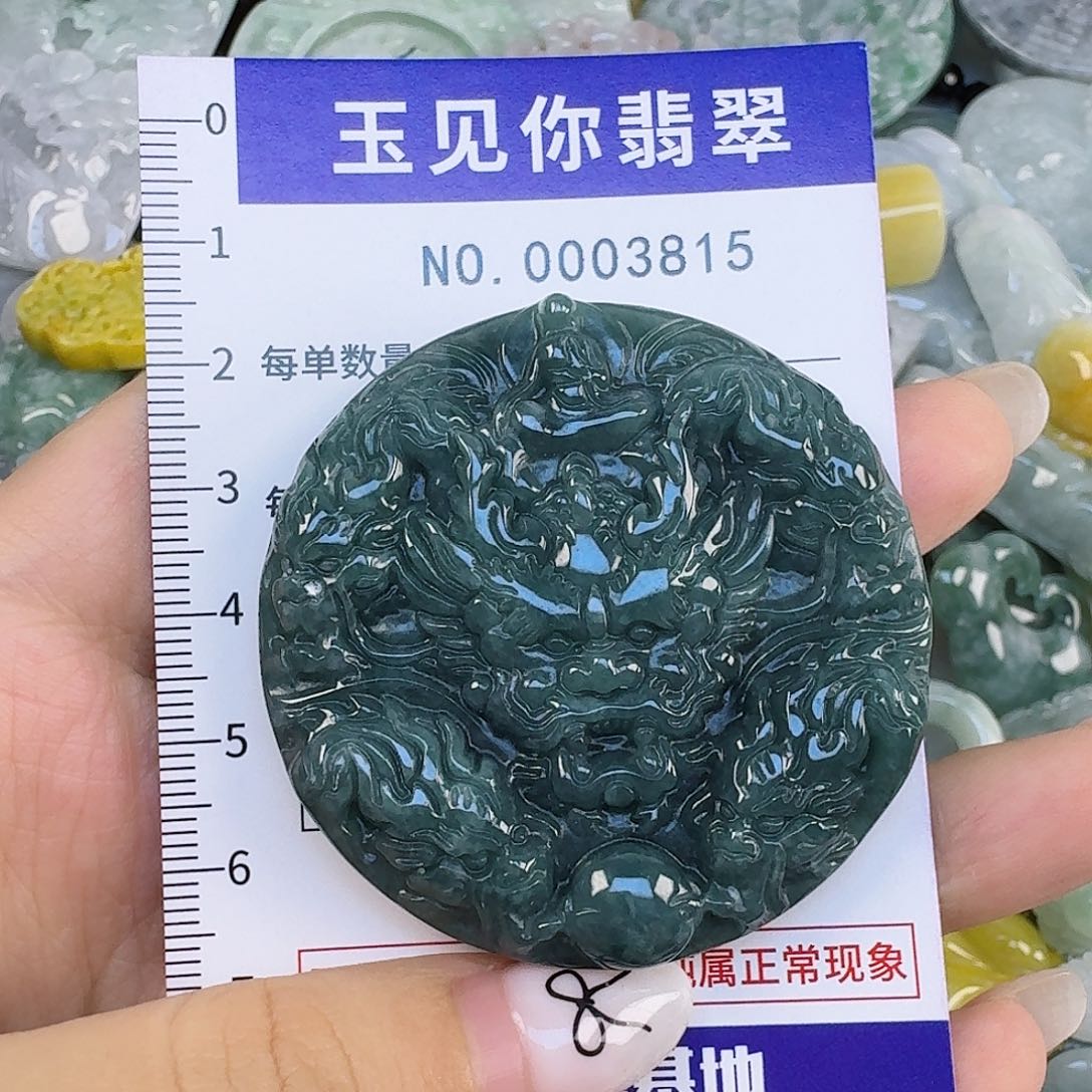 联***流翡翠未镶嵌吊坠(不含链)