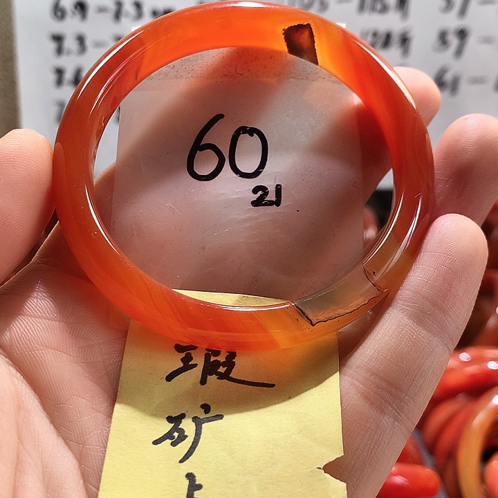 玛瑙/玉髓手镯未镶嵌