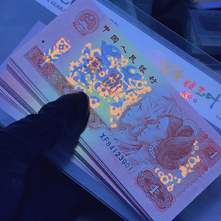 凌***云XF84123901一刀901