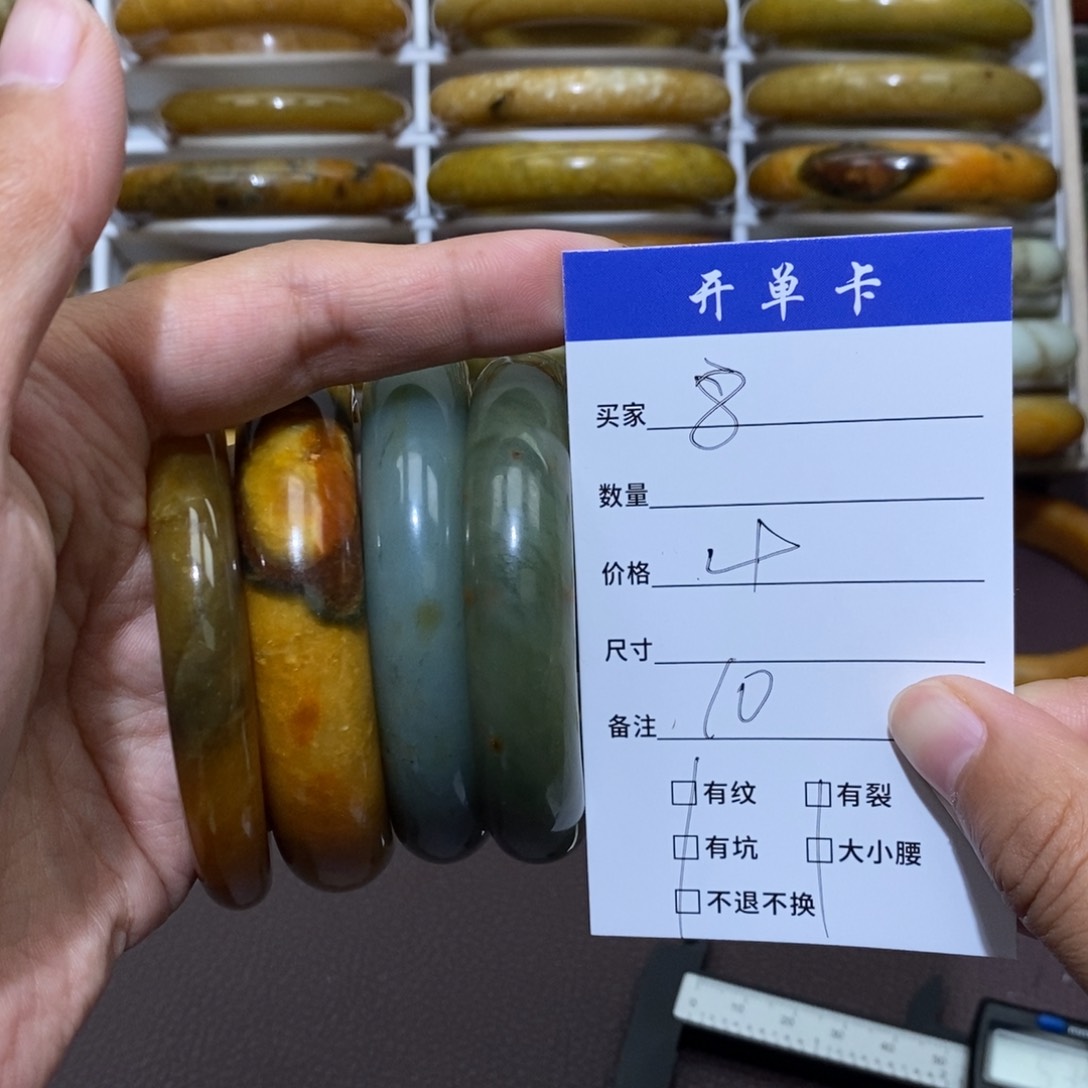 未镶嵌蛇纹石玉手镯恭**财