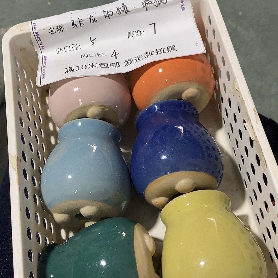 「满9.9米包邮」6个瑕疵随机