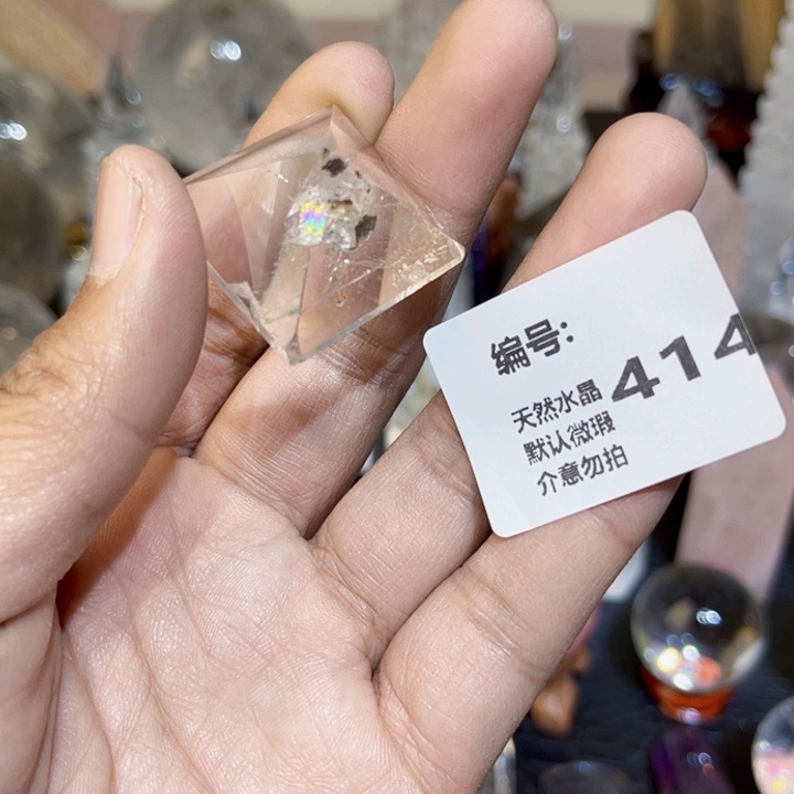 摆件未镶嵌水晶金字塔