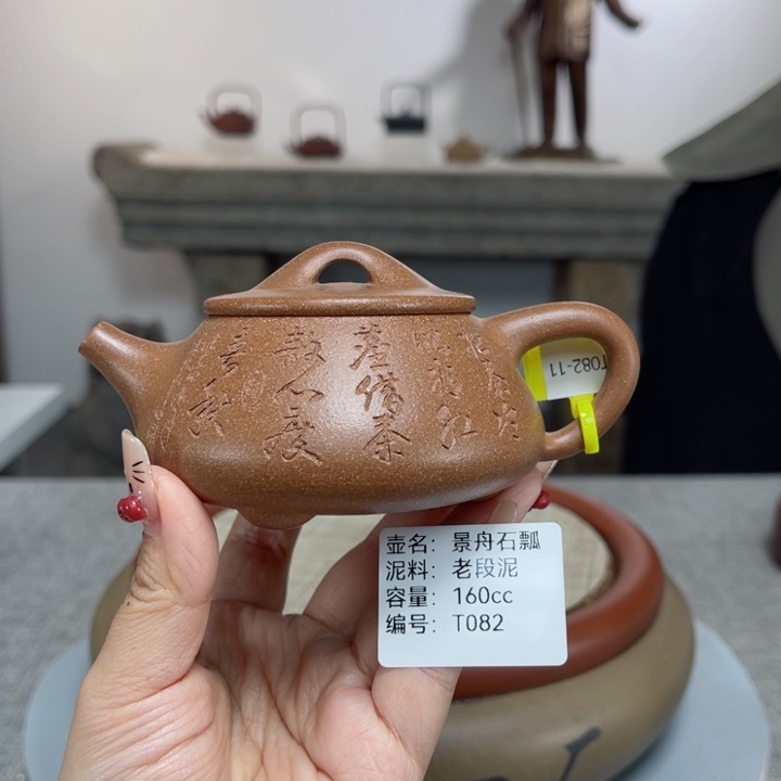 紫砂茶壶紫砂刻绘