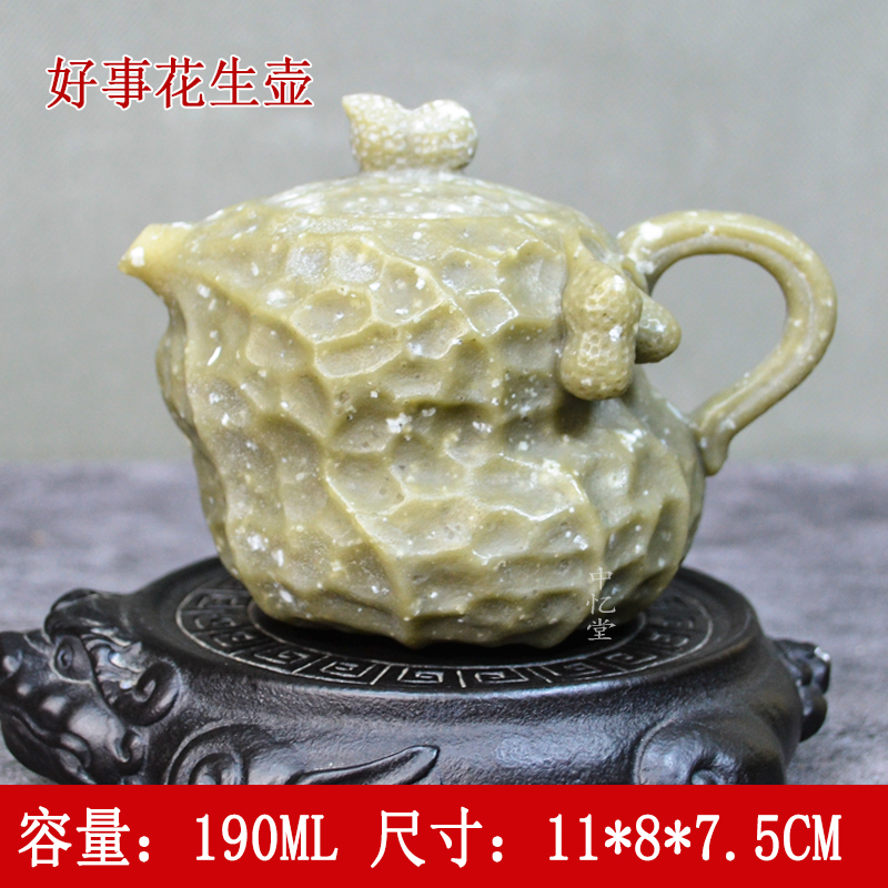 【好事花生壶】透光天然石头茶壶冰碛岩雕刻随型功夫茶具