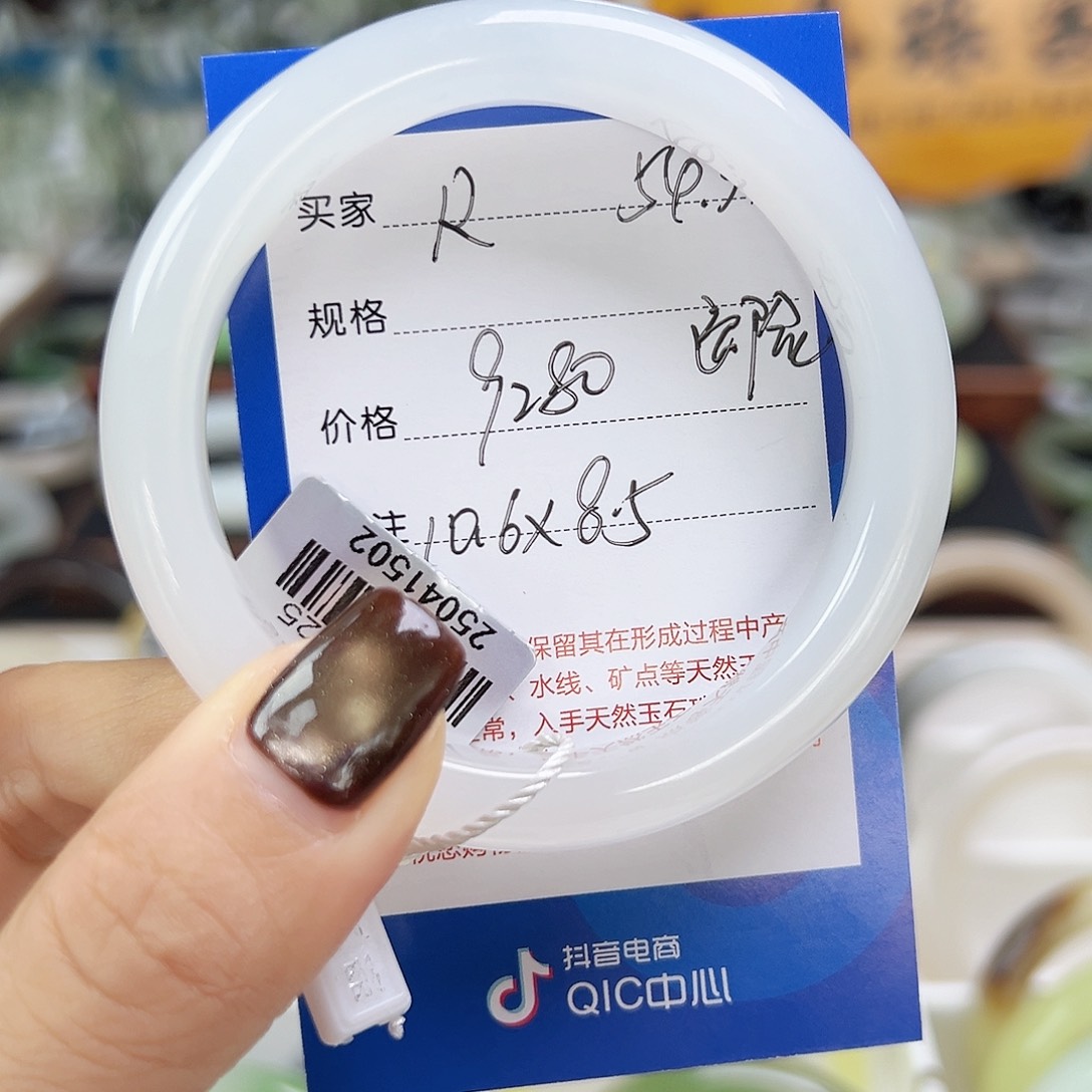 颖***宝和田玉未镶嵌手镯