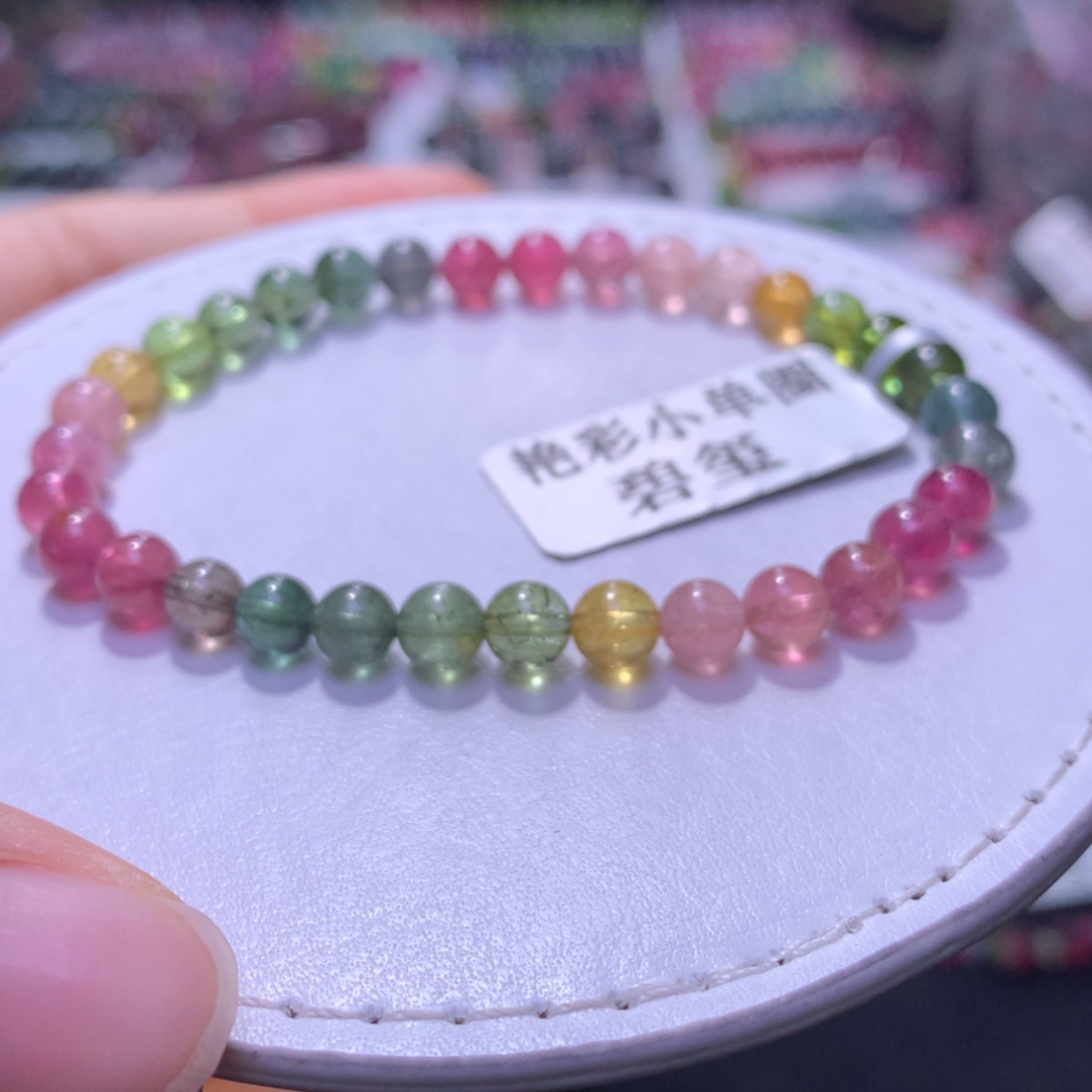 【闪购商品】未镶嵌手串碧玺