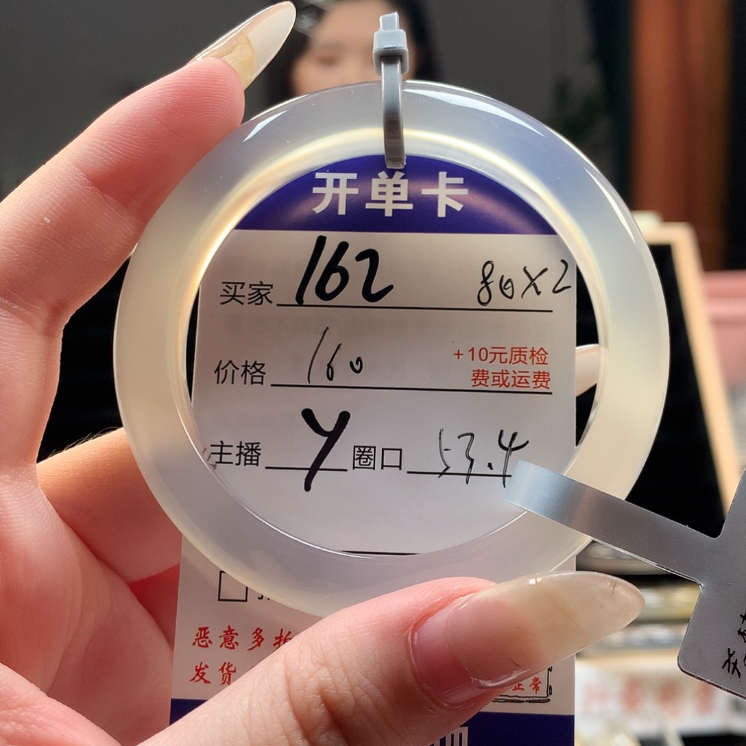 ****梨玛瑙/玉髓手镯未镶嵌