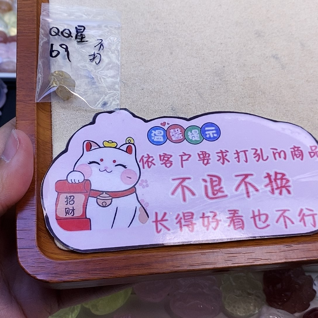 水晶颈饰未镶嵌Q**?天然水晶