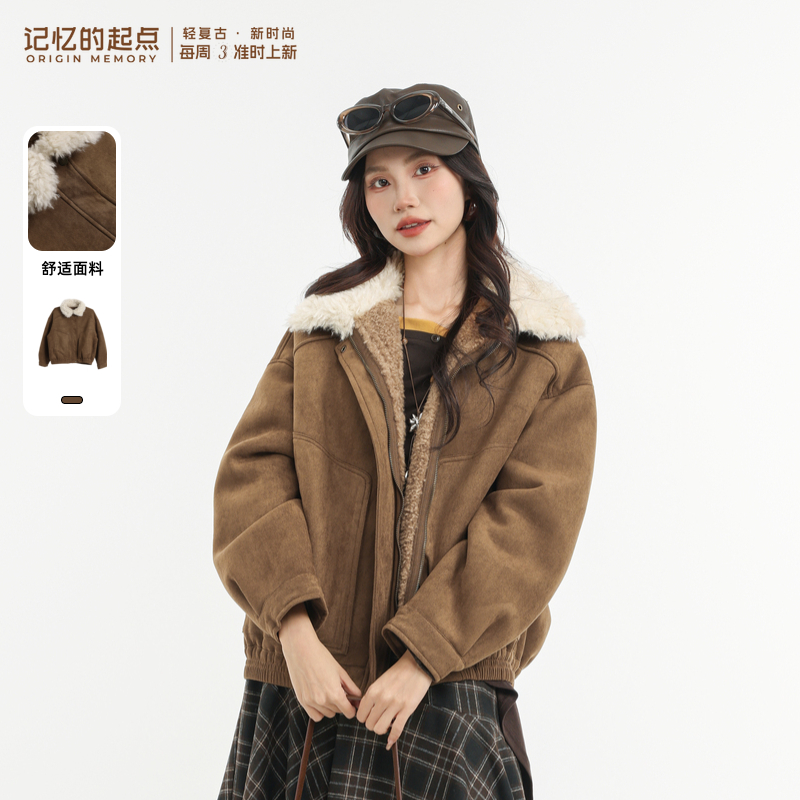 记忆的起点时尚气质仿麂皮绒女2025冬季新款美拉德上衣69GD47928W