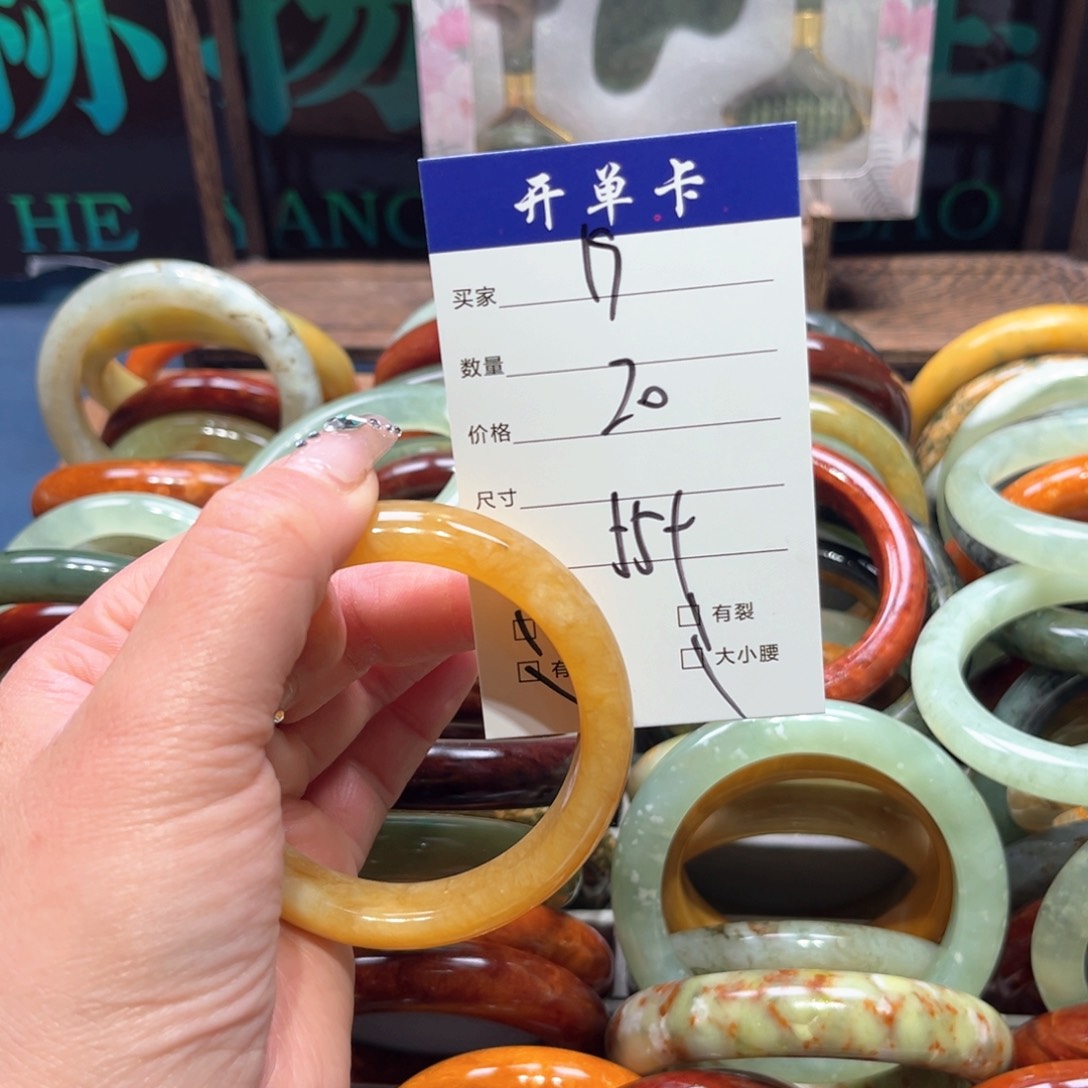 蛇纹石玉未镶嵌手镯7*'