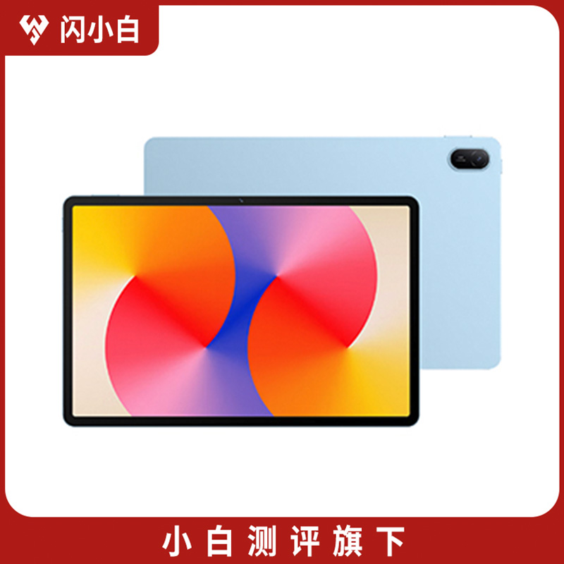 95新 Huawei/华为 MatePad SE 11寸 星海蓝 8+128G