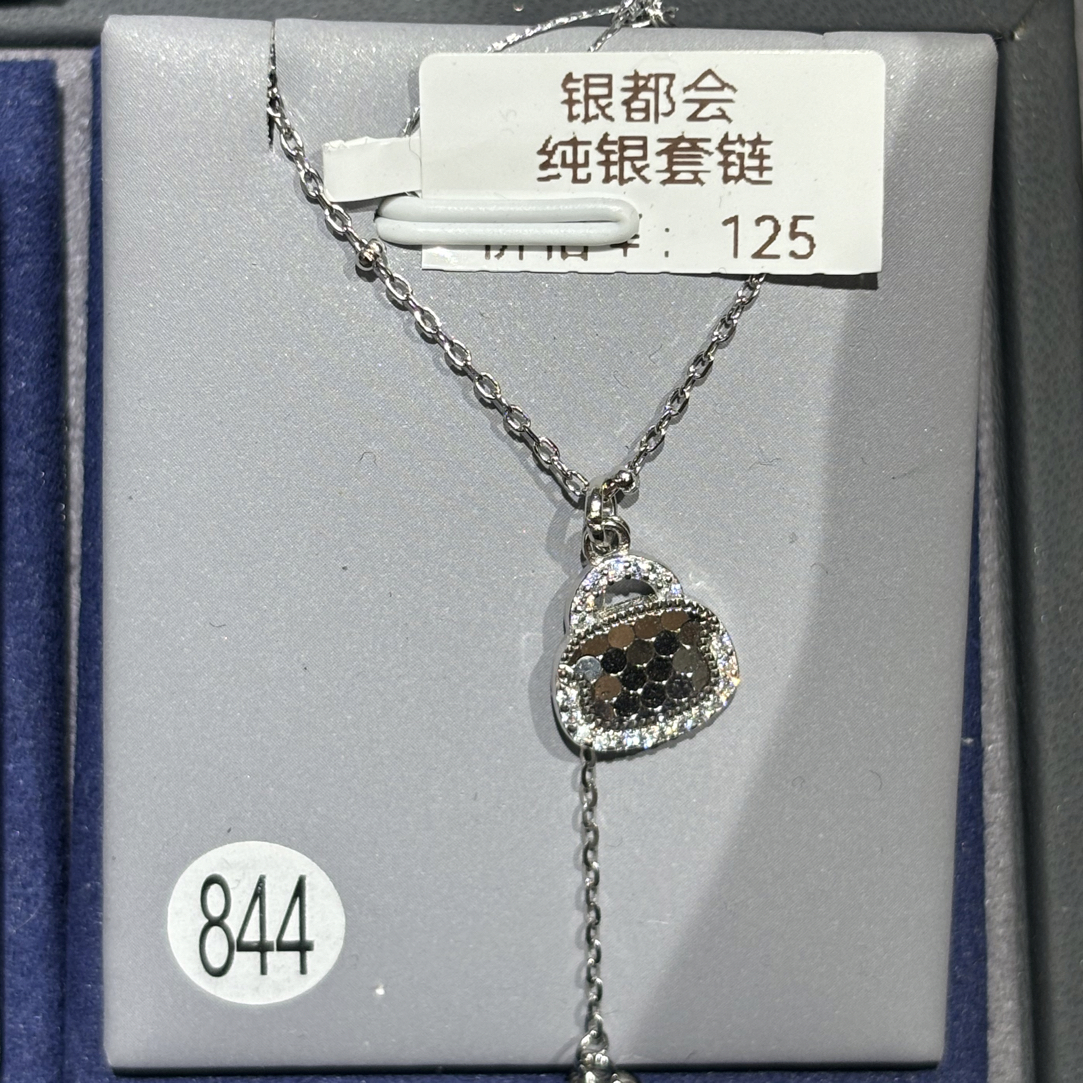坠链均925银合成锆石 纯银小锁包龙鳞工艺带滴流套链