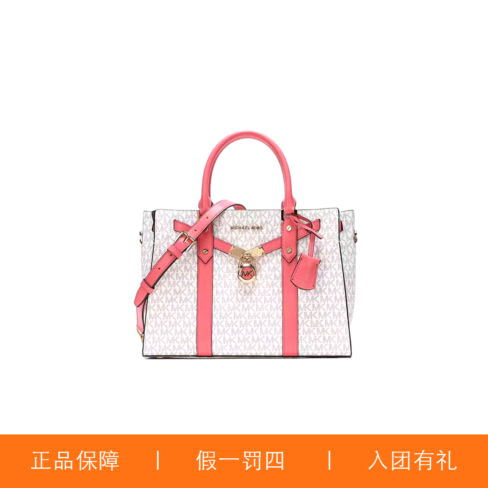 95新 MICHAEL KORS/迈克高仕 MK心锁环带手提包/A9710/33X25X14