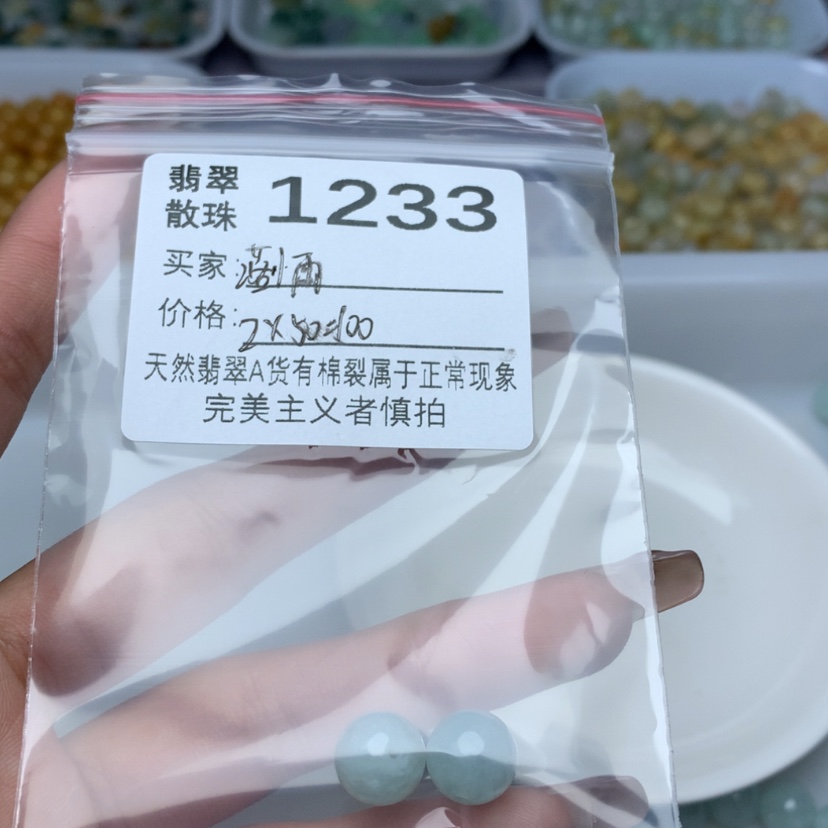 【闪购商品】翡翠手链未镶嵌落**?