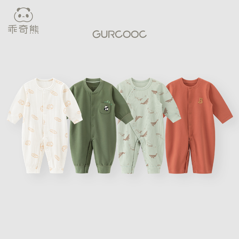 【春秋哈衣打底居家】婴幼儿连体衣长袖春秋季睡衣打底宝宝哈衣爬服