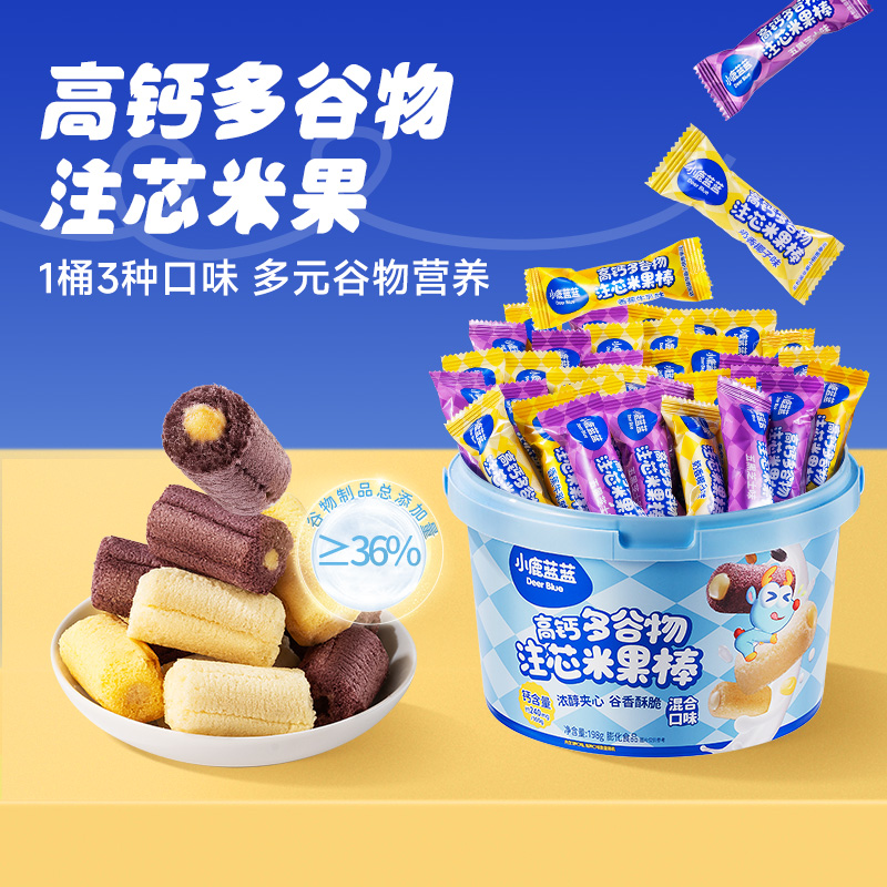 66根/桶【出游必屯超大桶】小鹿蓝蓝高钙多谷物注芯酥脆米果棒QY
