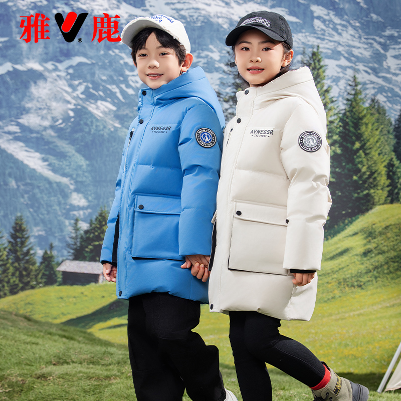 雅鹿儿童羽绒服男童女童2024新款中大童加厚极寒户外冬季外套冬装