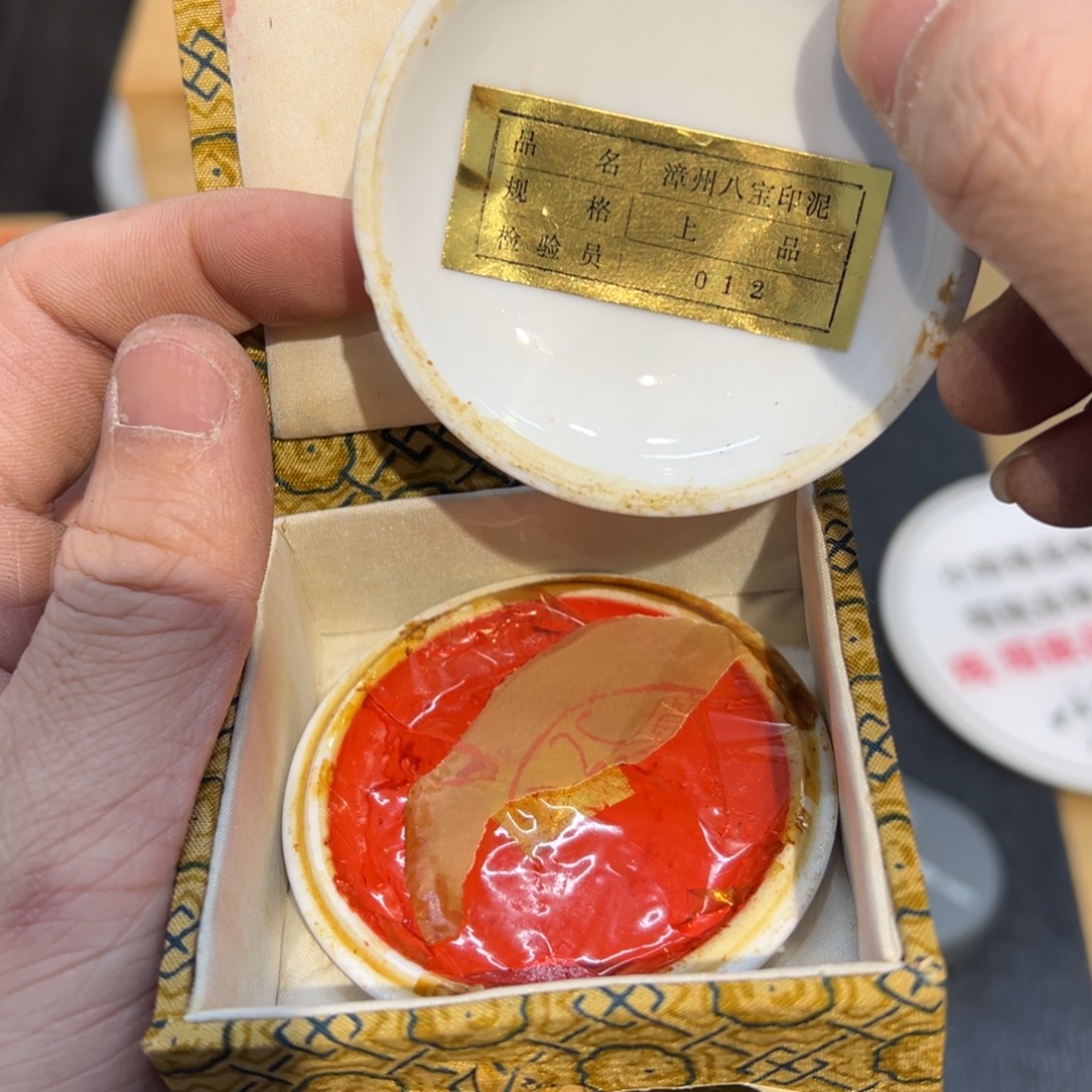 陶瓷中古工艺品摆件