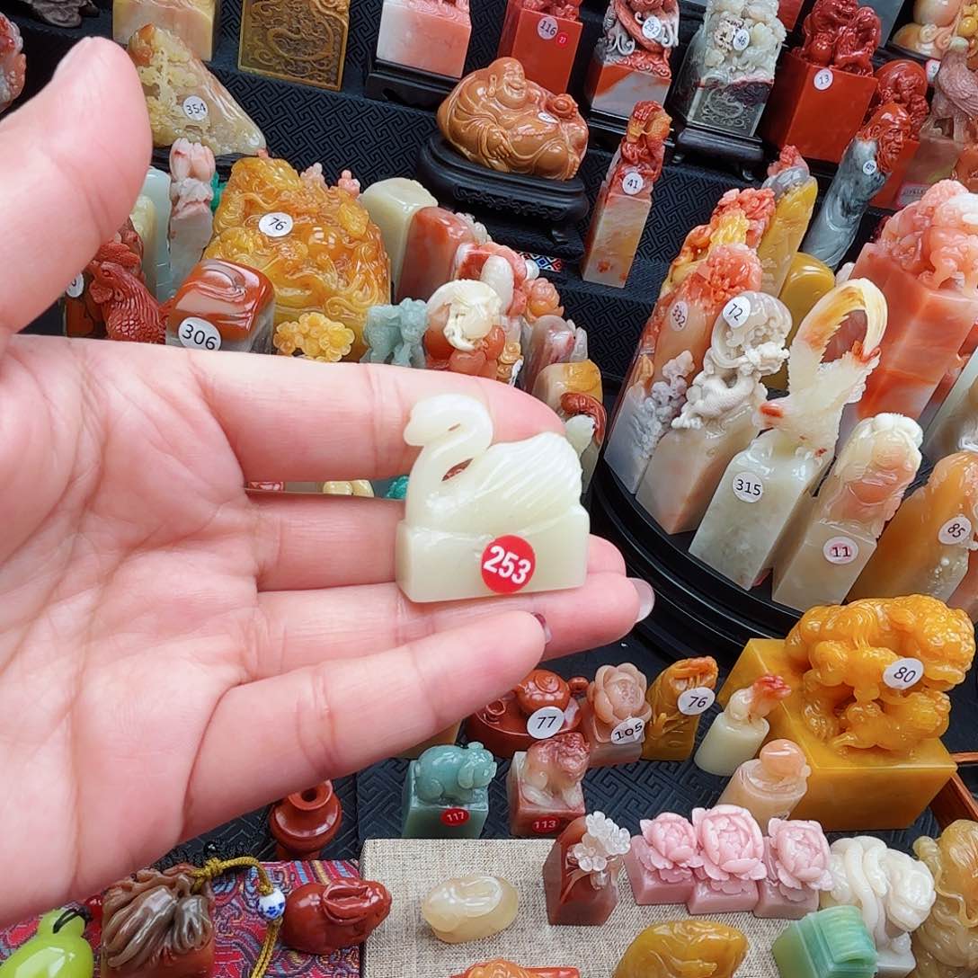 寿山石印石寿山石