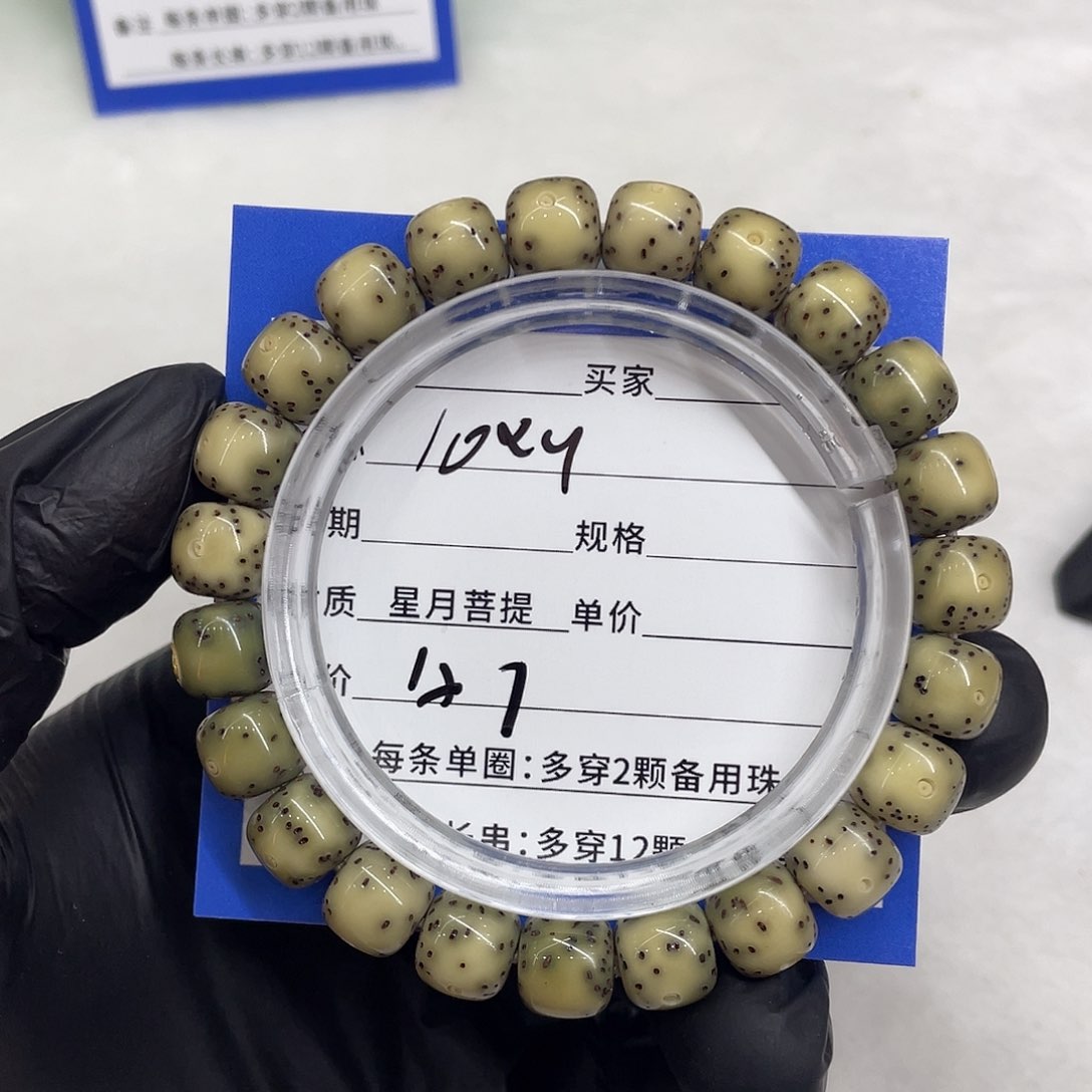 星月菩提手串星月a 7