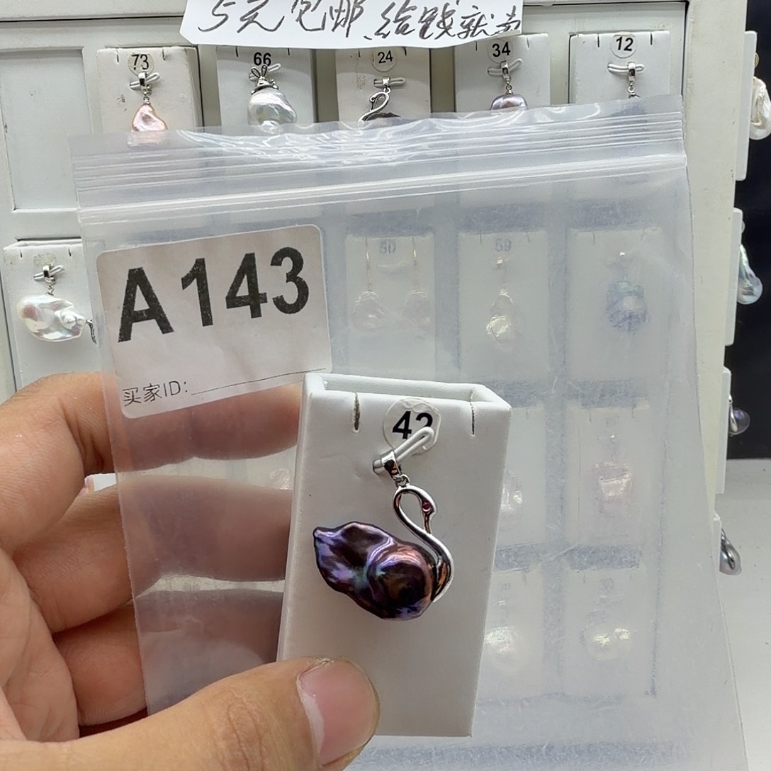 淡水珍珠颈饰合金