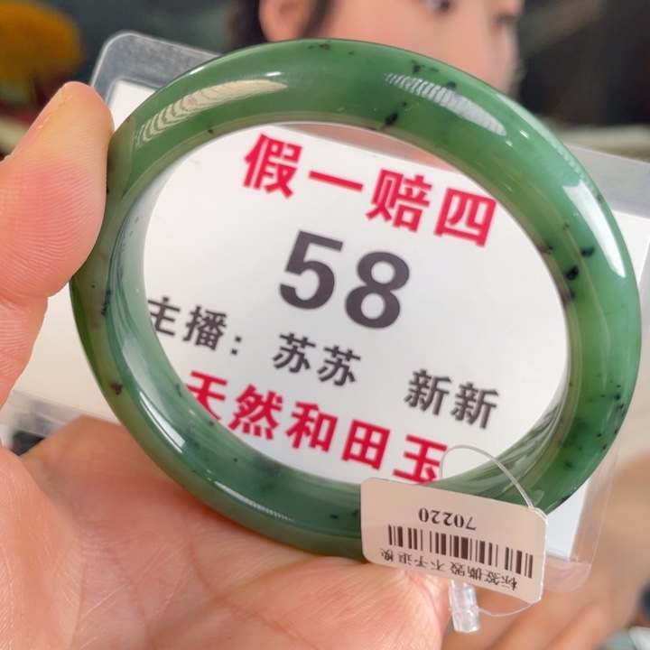 和田玉手镯未镶嵌全品