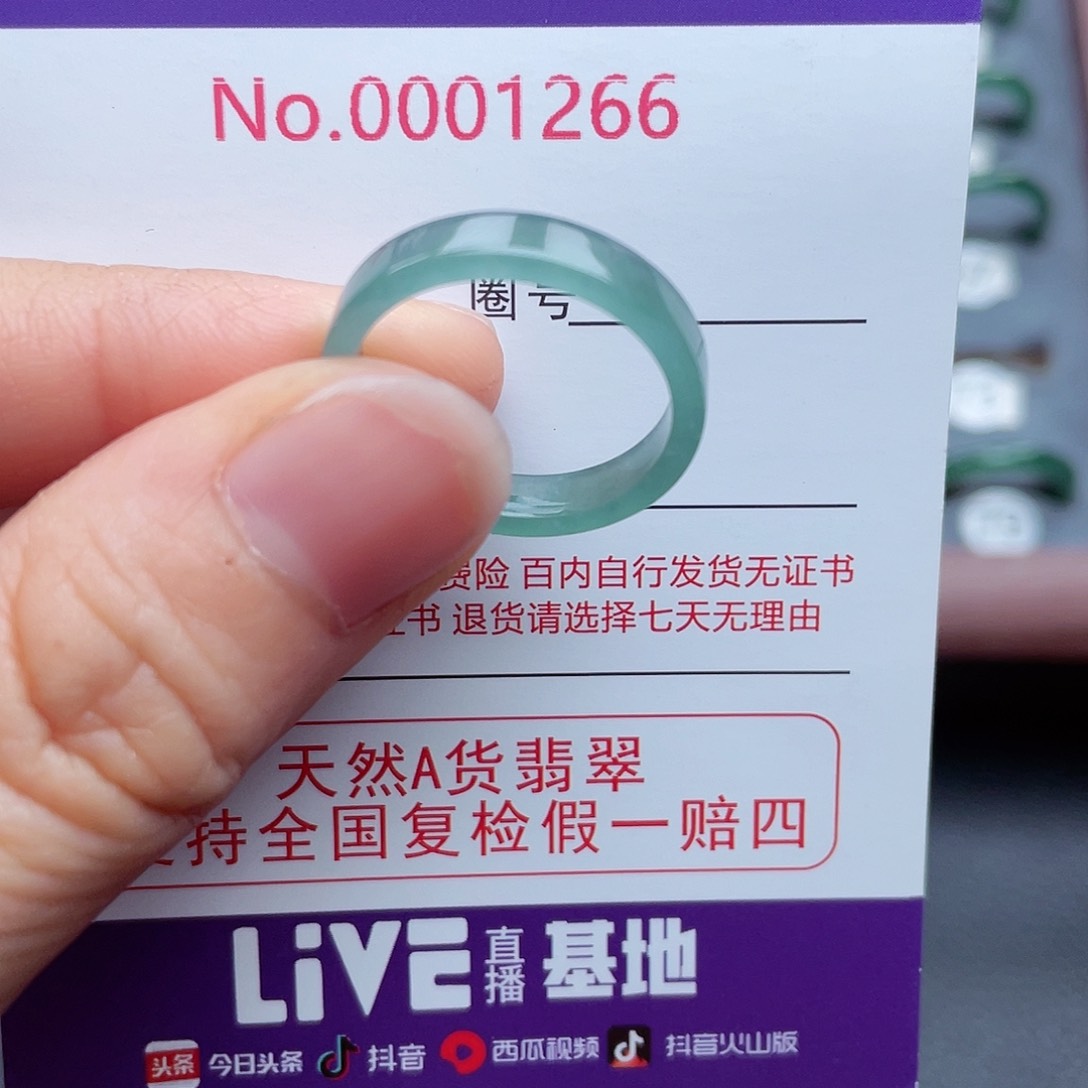 【闪购商品】翡翠戒指未镶嵌家***宝天然