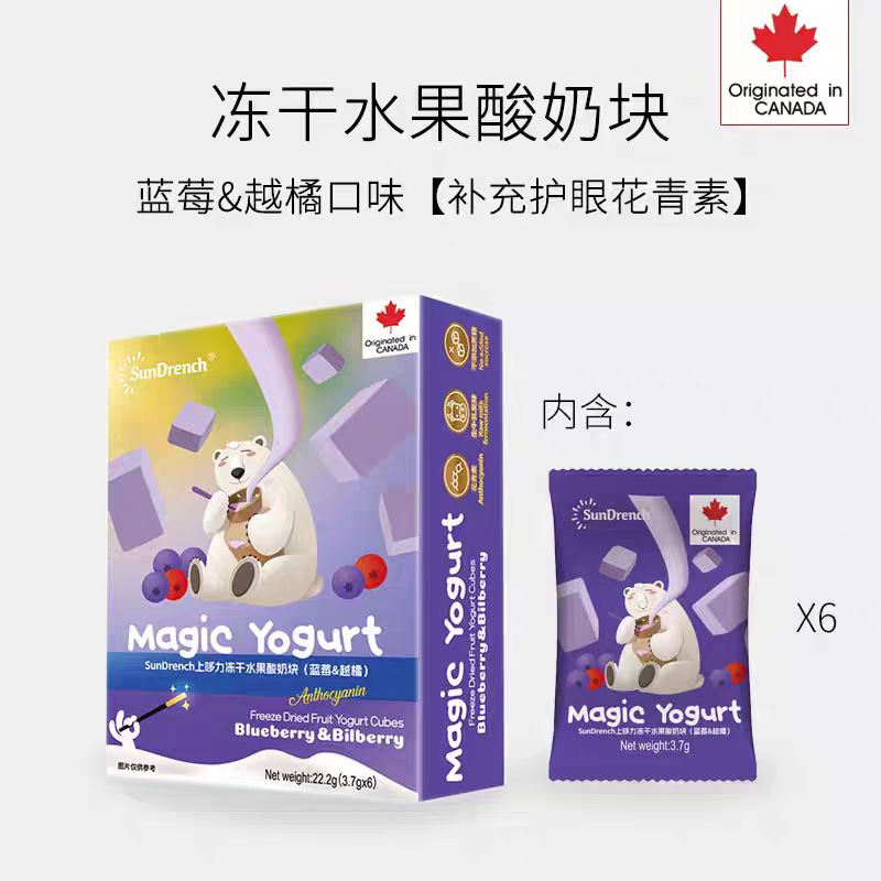 22.2g*5盒-加拿大上哆力冻干水果酸奶块【到26年2月2日】