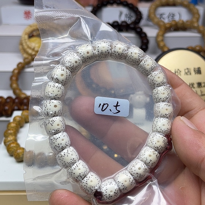 星月菩提手串10.5直切桶珠脱脂顺白