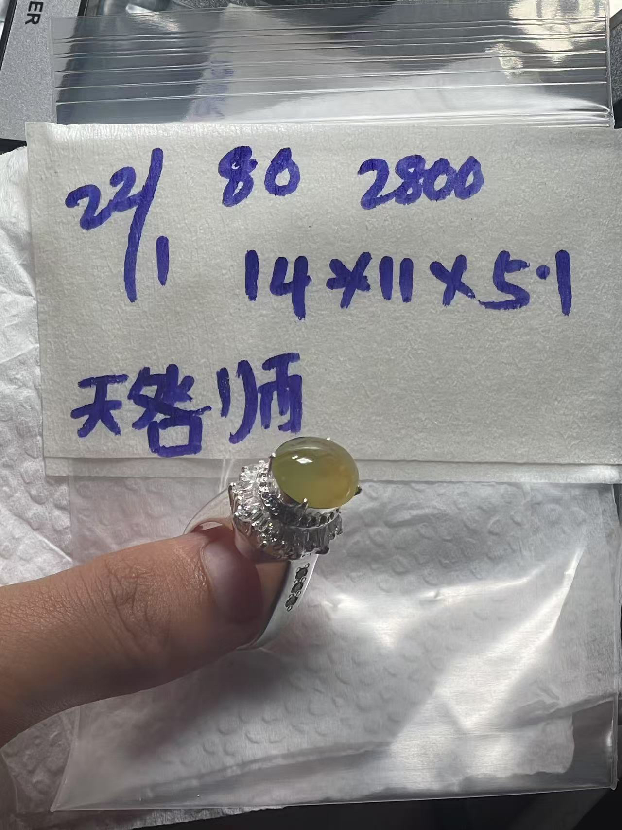 天然缅甸翡翠正品