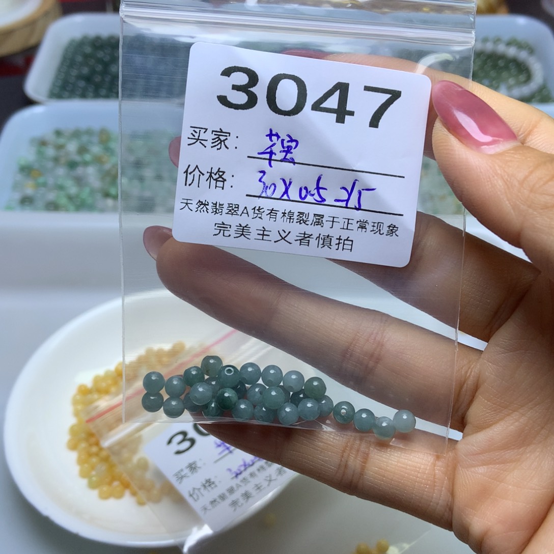 未镶嵌手链翡翠芊*翡翠