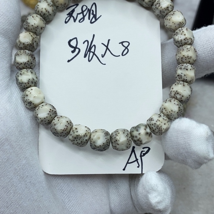 星月菩提手串无相a9