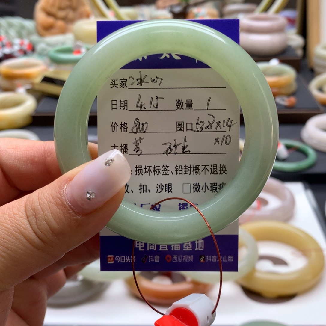 石英质玉手镯未镶嵌冰*