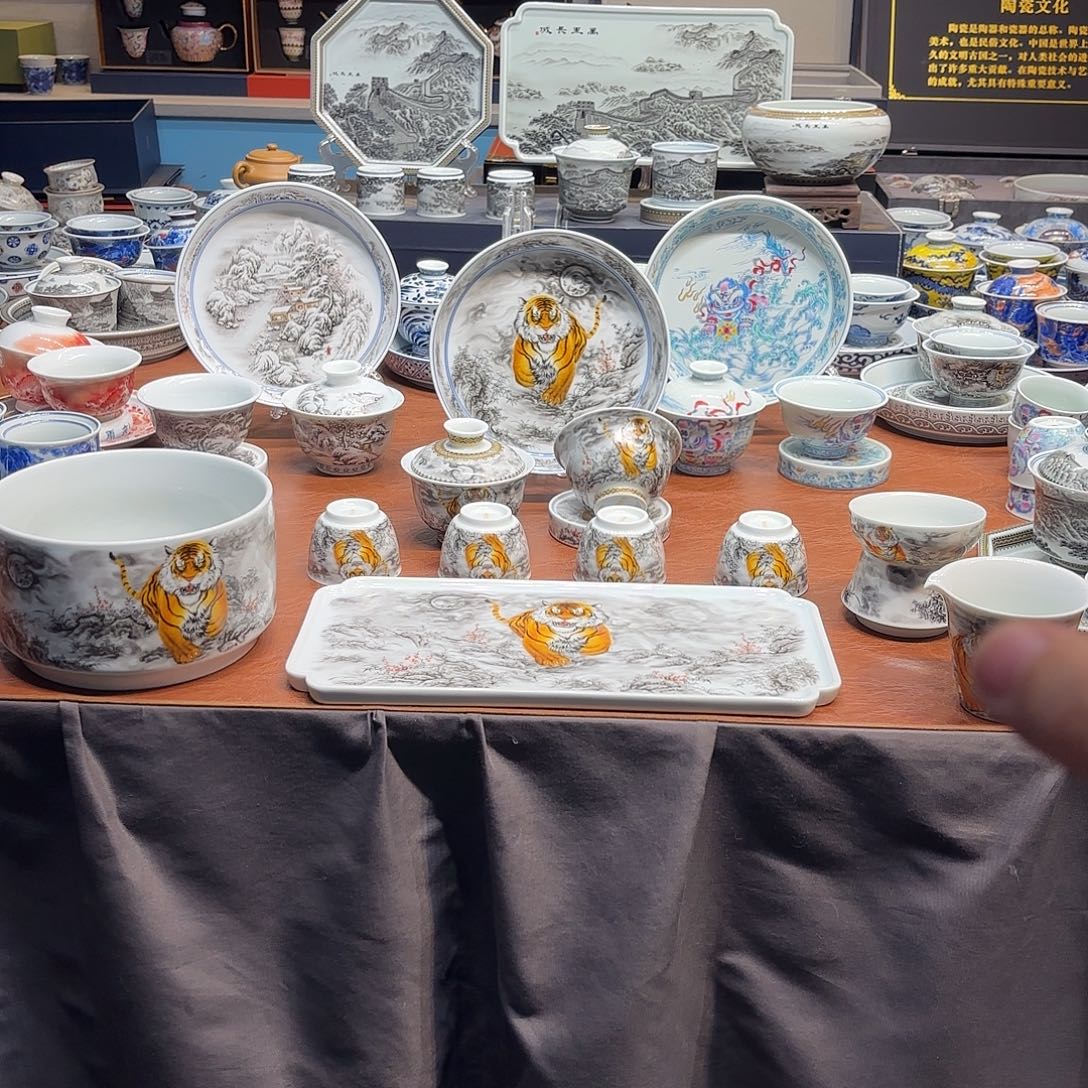 杯子陶景德镇陶瓷学院