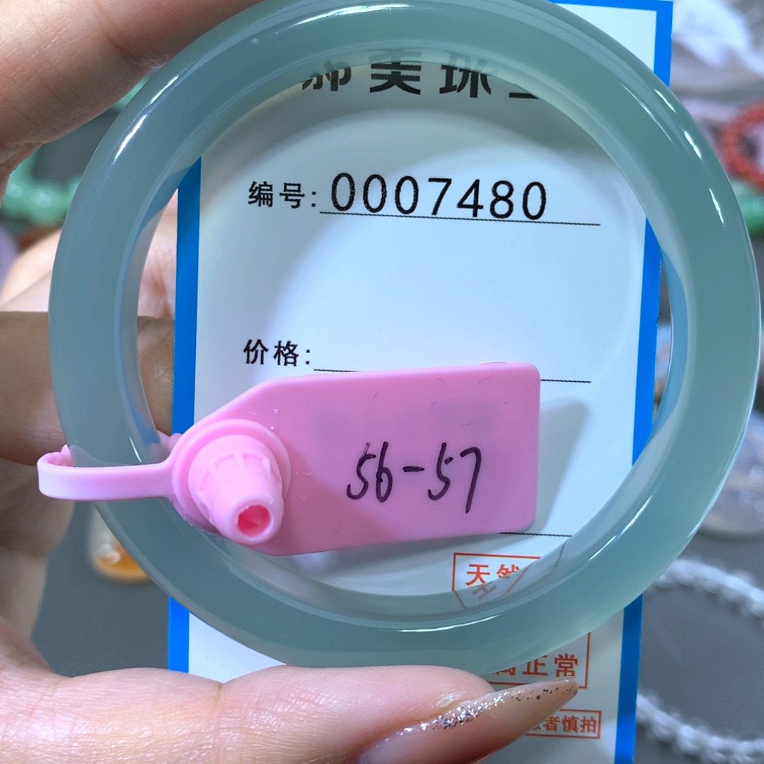 玛瑙/玉髓合金手镯