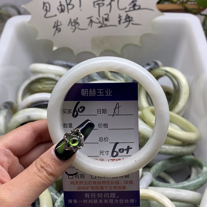 蛇纹石玉手镯未镶嵌