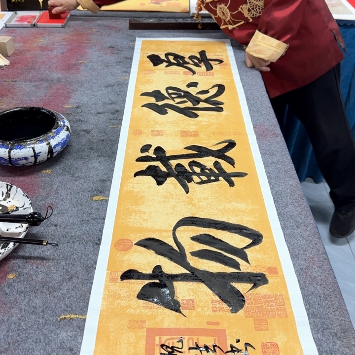 书法陈现法厚德载物