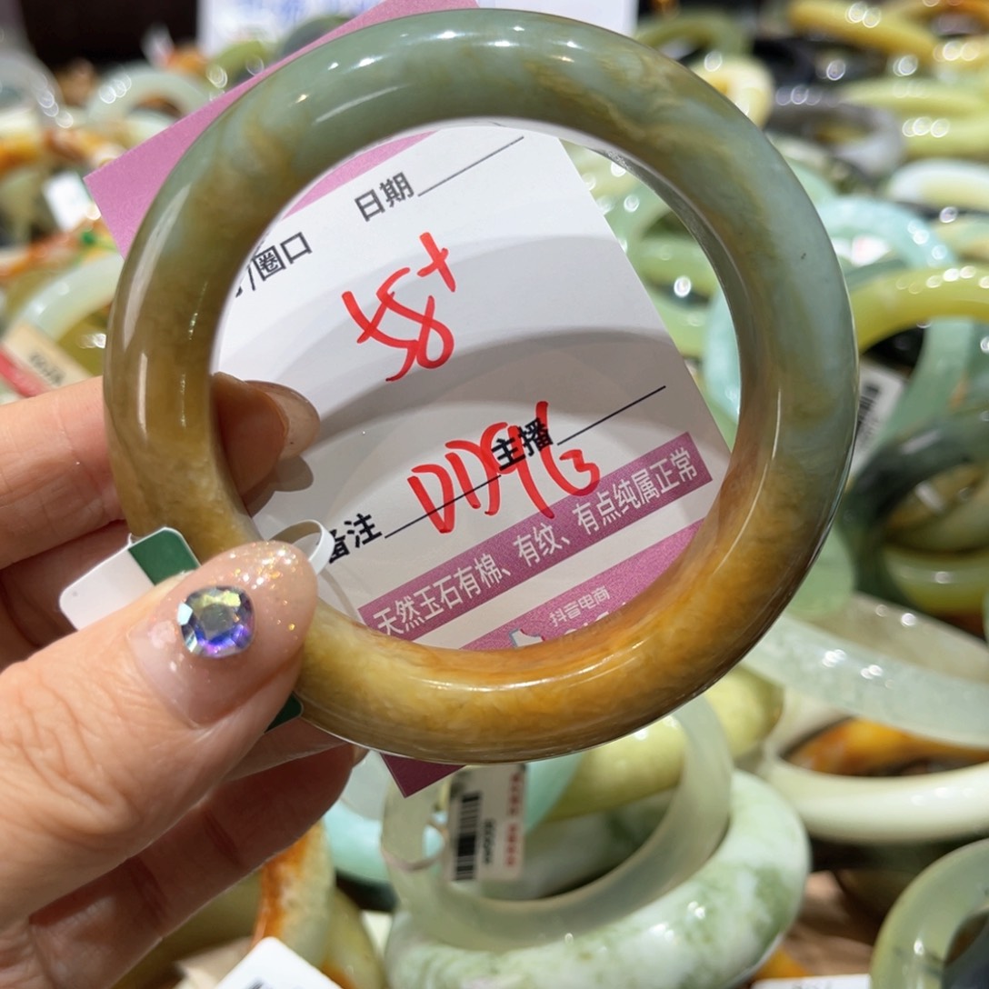 岫玉未镶嵌手镯手镯