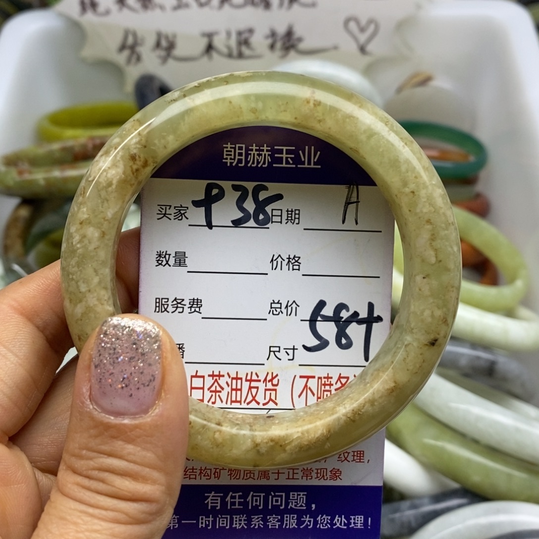 蛇纹石玉未镶嵌手镯