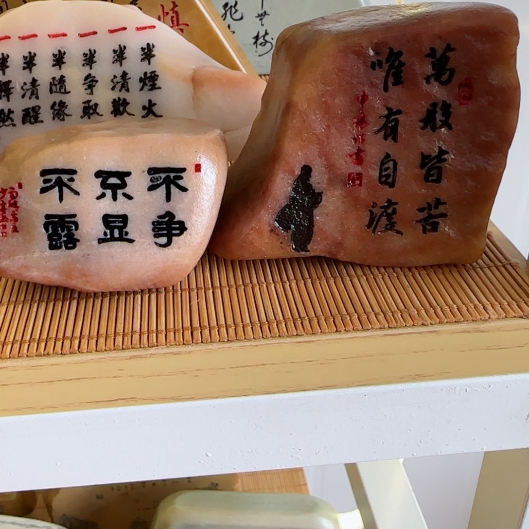 摆件文**卫石头雕刻艺术设计