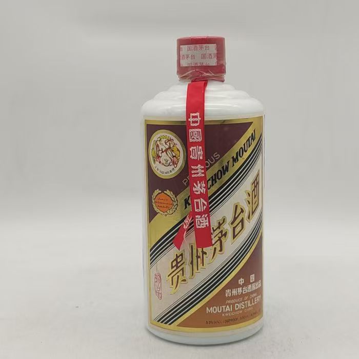 1998年珍品茅台酒53%  207-24