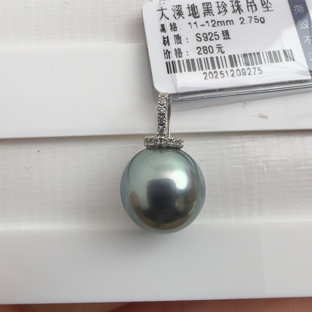 海水珍珠颈饰银S925镶嵌大溪地11-12吊坠