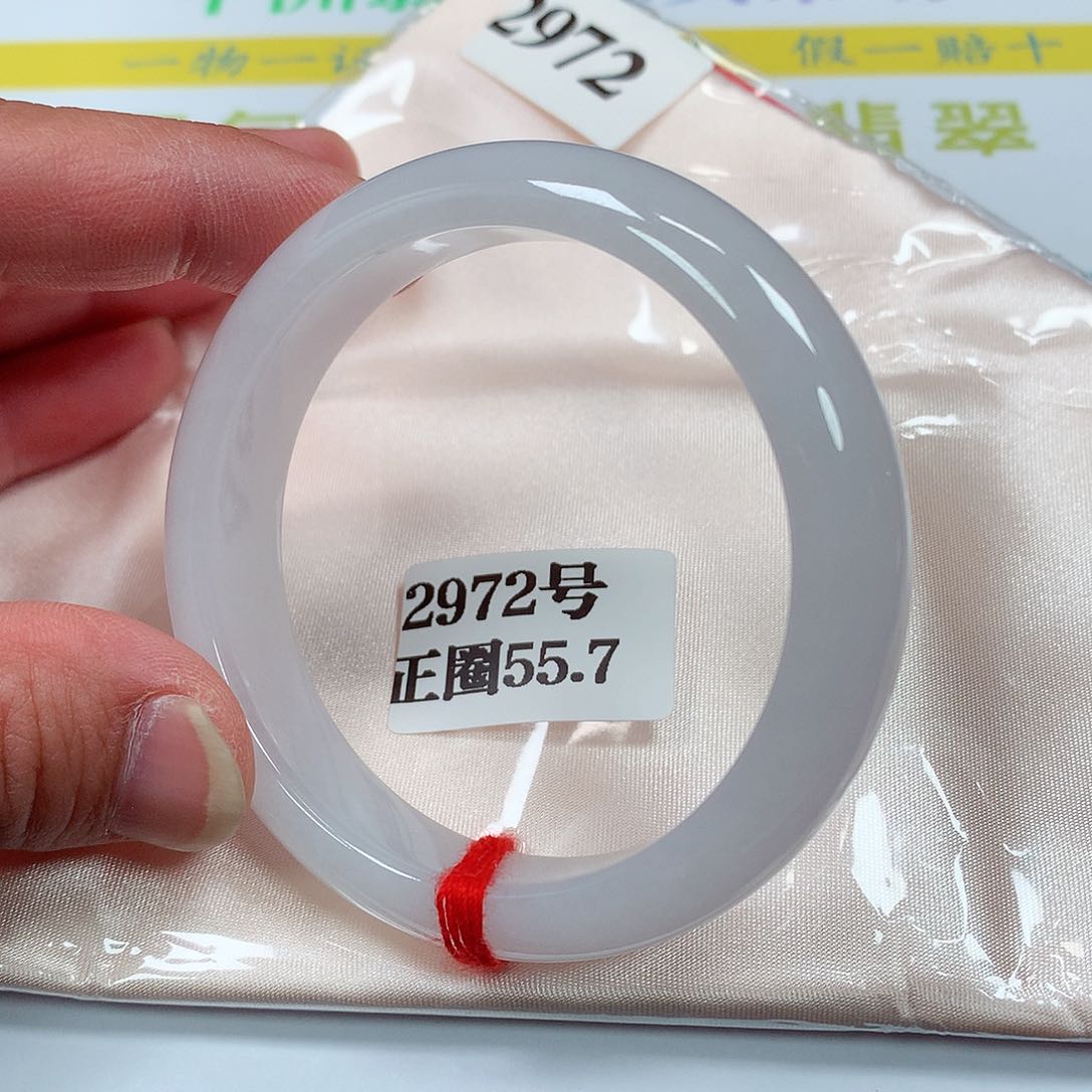 【闪购商品】翡翠手镯未镶嵌2972号